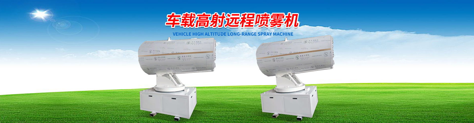 湖北永鑫机电设备有限公司